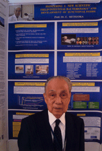 光岡前理事長 写真1